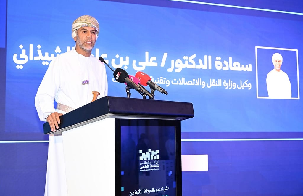 Second Phase of National Digital Economy Programme launched