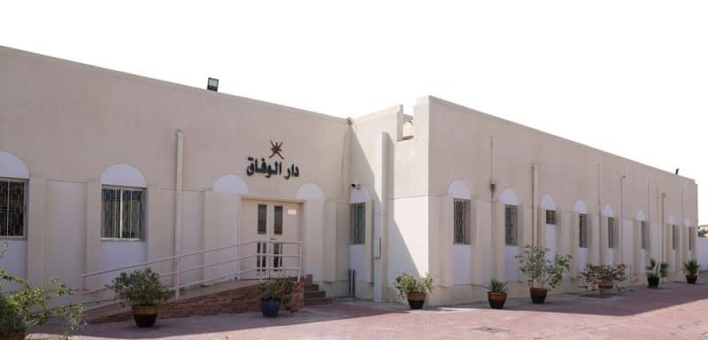 The Dar Al-Wefaq building of the Ministry of Social Development in the Sultanate of Oman, provides urgent protection for victims of human trafficking,
