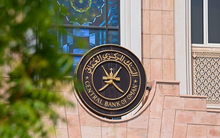 الاقتصاد العُماني يسجل نموًّا ملحوظًا خلال عام 2024