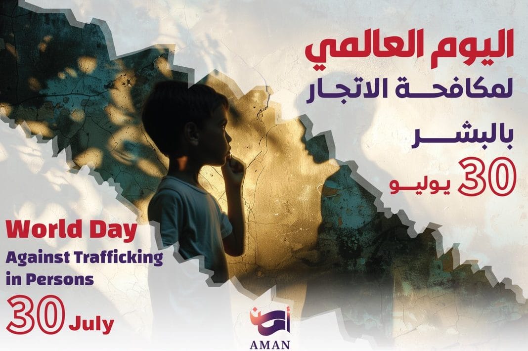 World Day against Human Trafficking