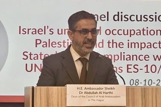 Netherlands: Oman at panel discussion on the Israeli occupation of Palestine