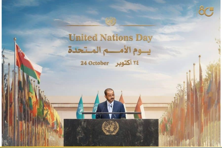 Oman underscores its firm commitment to UN goals and to promoting international peace and security