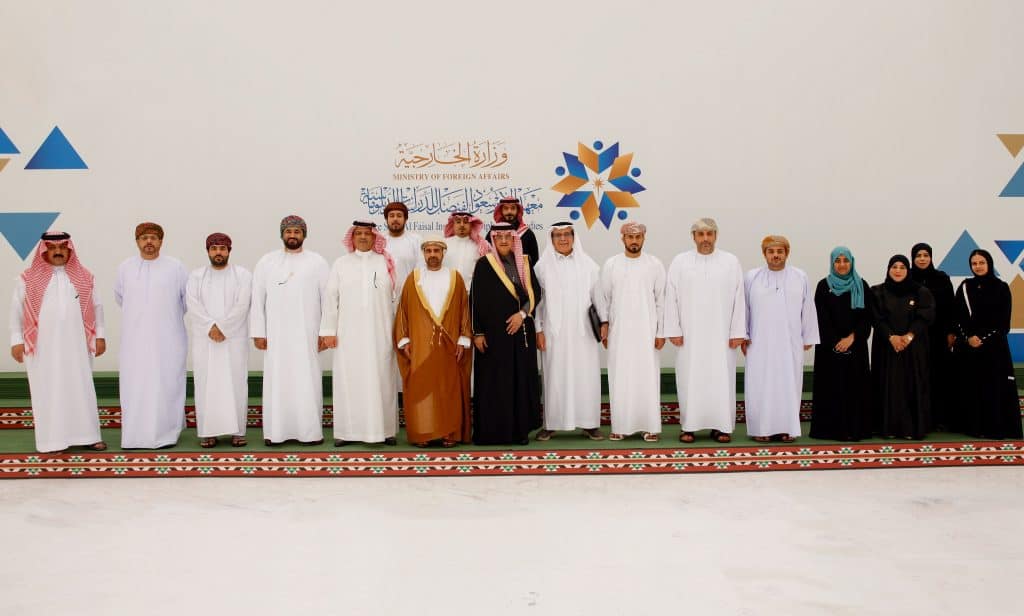 Focused workshop on Oman–Saudi relations 