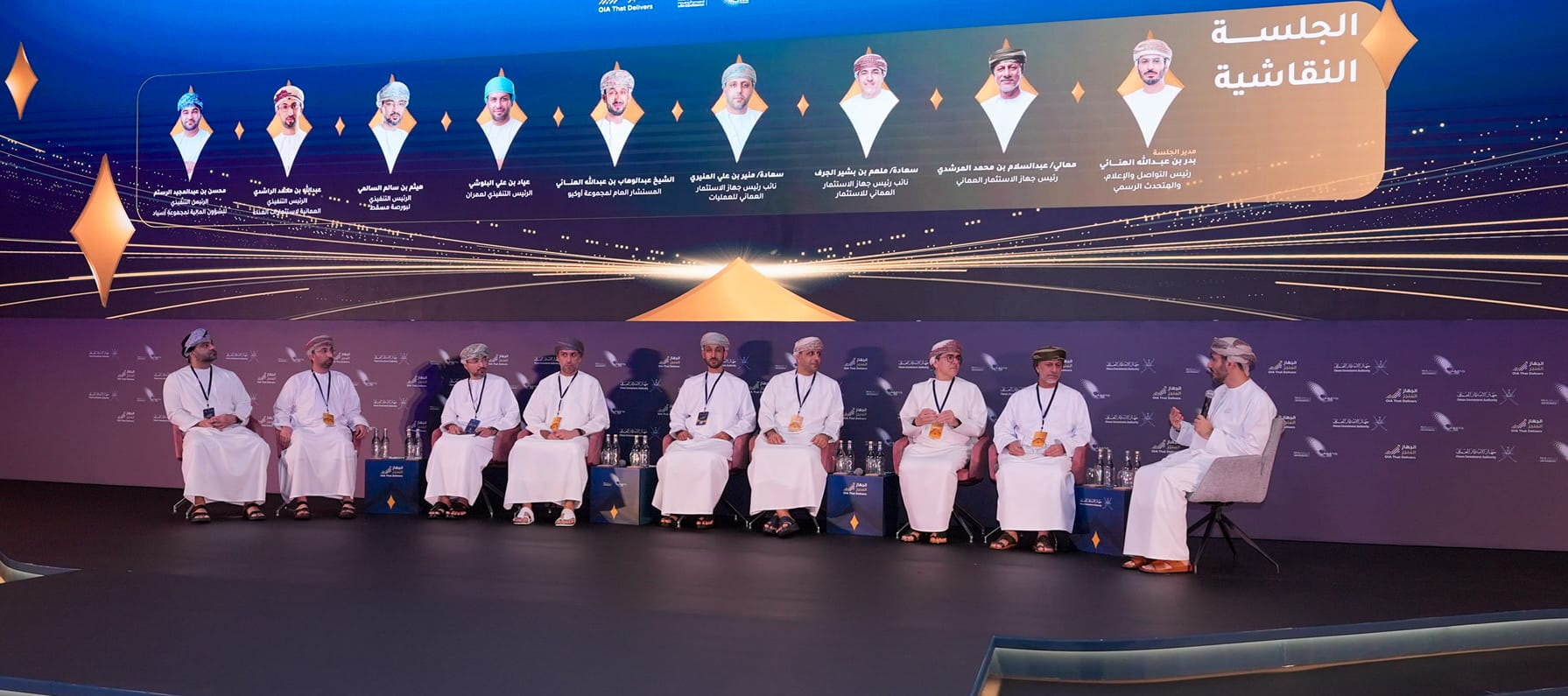 جهاز الاستثمار العُماني يسجل في عام 2025م أرباحًا اقتربت من 3 مليارات ريال عُماني