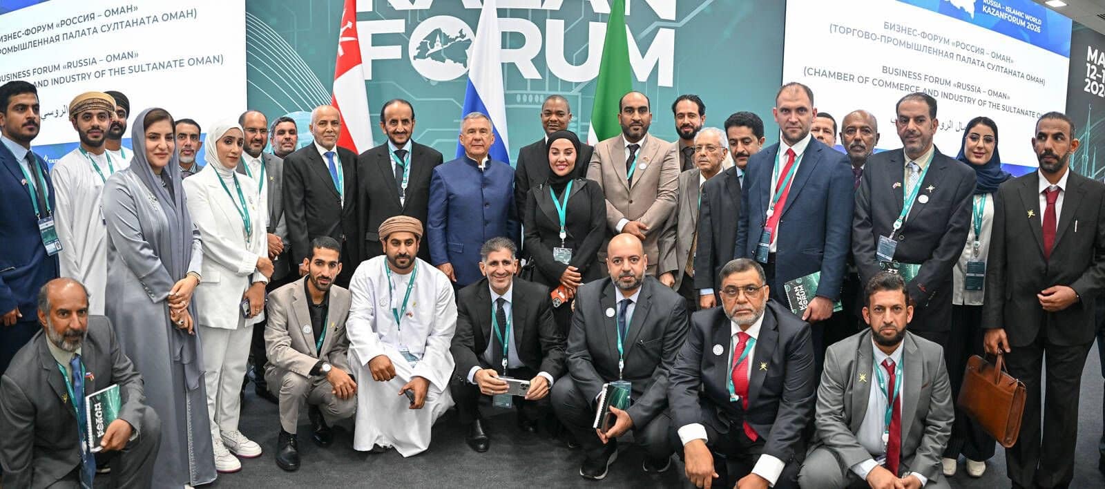 Oman at Kazan International Economic Forum