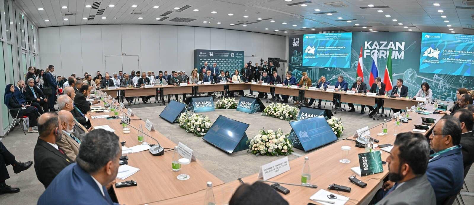 Oman at Kazan International Economic Forum