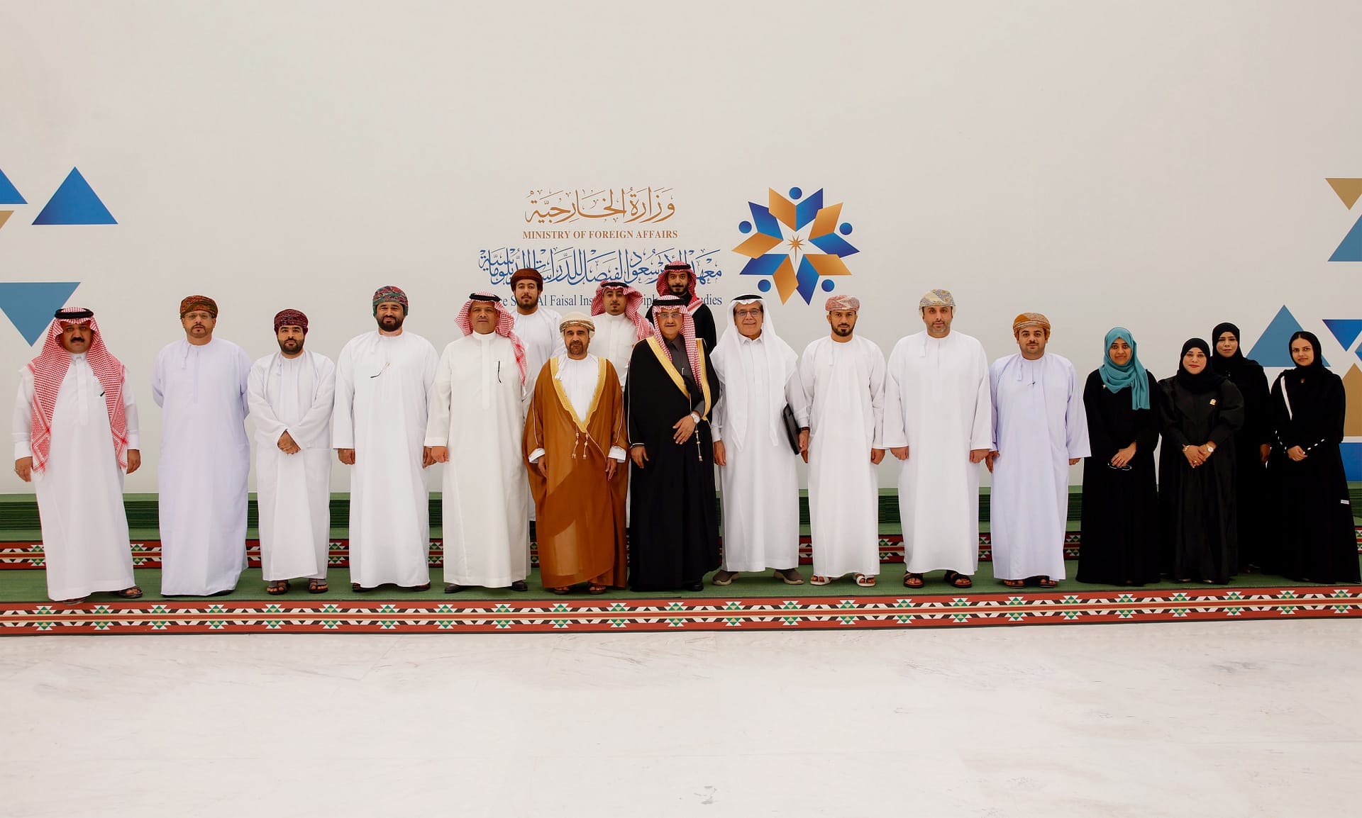 Focused workshop on Oman–Saudi relations