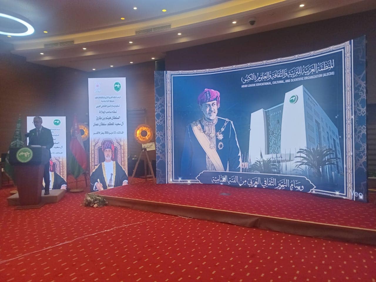 At His Majesty’s Behest, Oman’s Ambassador to Tunisia Receives Arab Cultural Excellence Medal