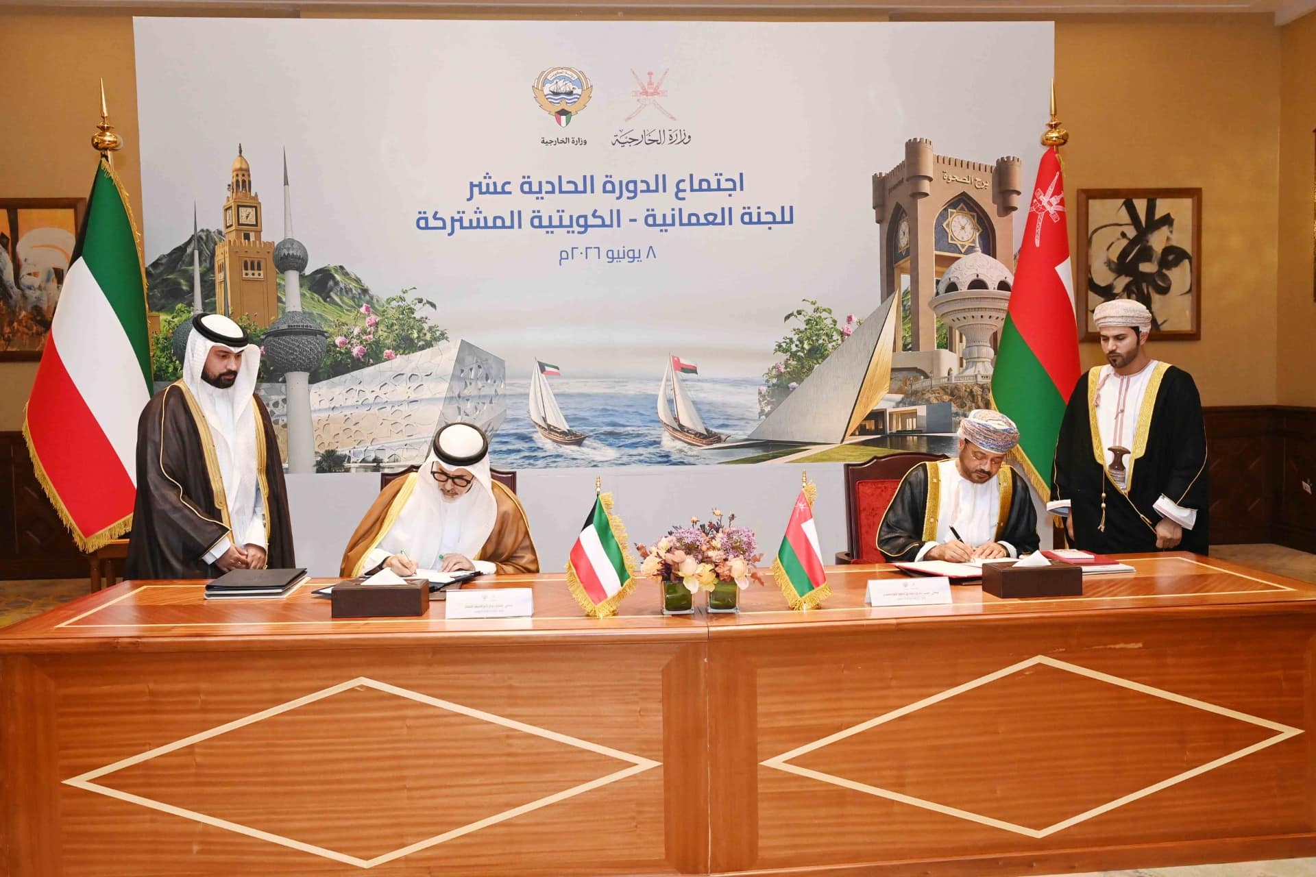انعقاد الدورة الحادية عشرة للجنة العمانية الكويتية في ولاية الجبل الأخضر