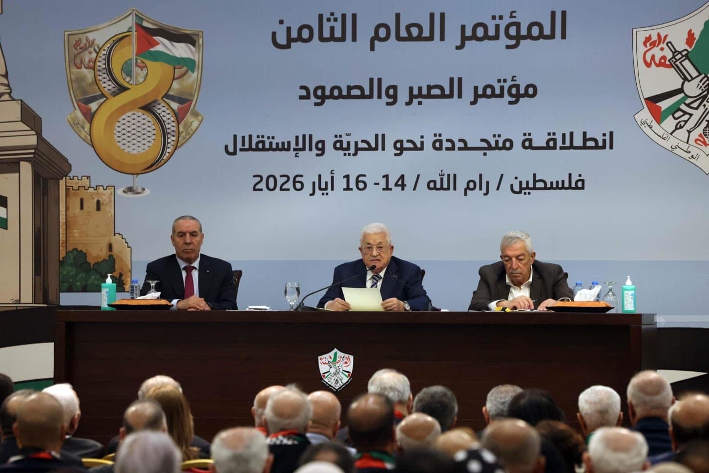 فلسطين: السفير يشارك في المؤتمر العام لحركة فتح