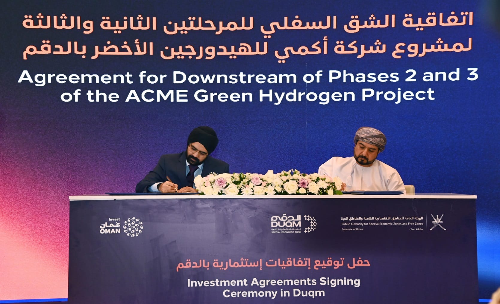 10 agreements signed for new projects in Duqm worth nearly OMR 3 billion